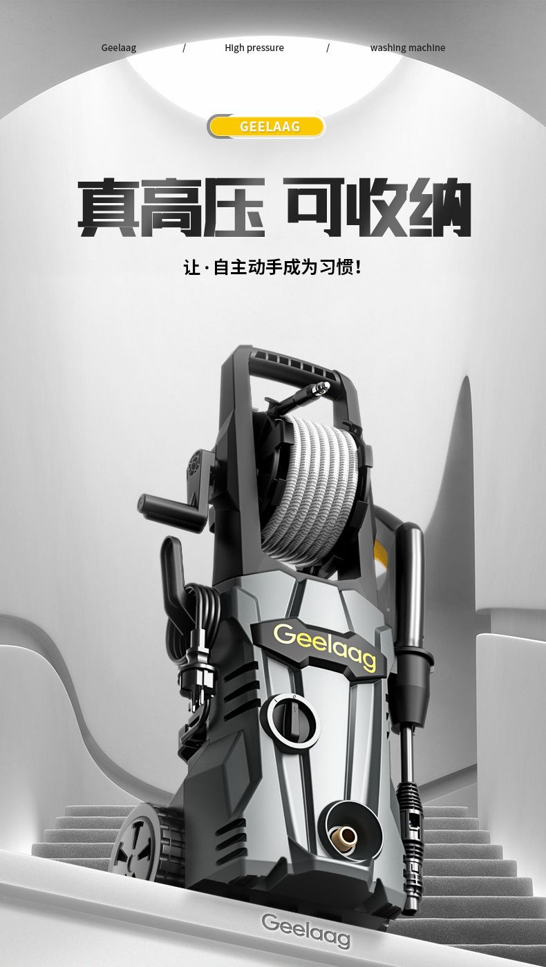 Car Wash Artifact High-Pressure Car Washing Machine High-Pressure Water Gun Cleaning Machine 220V Household Commercial Car Wash Water Gun High-Pressure Gun