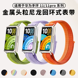 智能手表表带;手机挂绳;狗狗牵引