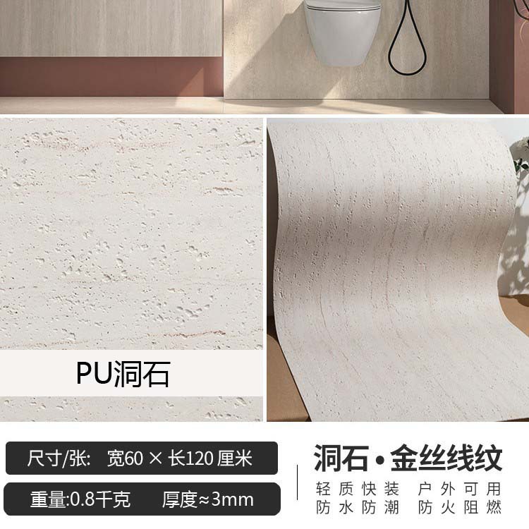 Impresión 3D de piedra blanda piedra de cueva romana flexible porcelana blanda ultrafina piedra de luna de estrella de pared exterior ladrillo de fondo pared tablero de tierra apisonada