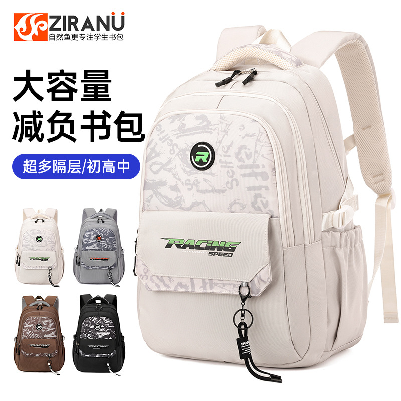 Mochila escolar de alta capacidad para niños 3 - 6 grados, mochila para estudiantes de secundaria, mochila escolar para niños