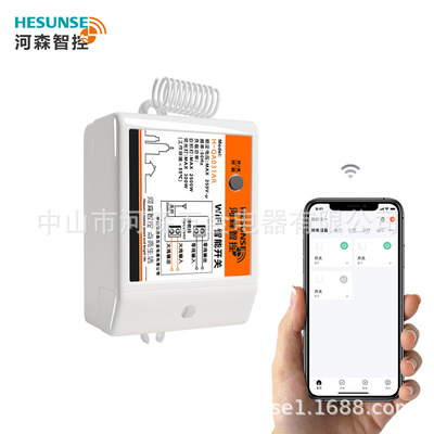 河森 智能无线遥控开关 WiFi免布线小爱小度音箱语音交互家用开关