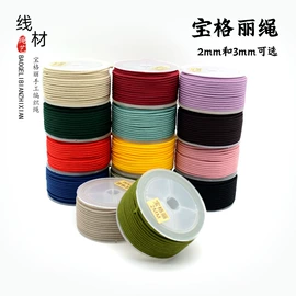 首饰包装;绳/线;饰品展示架