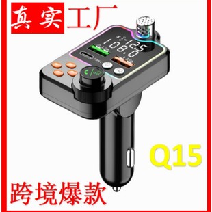 Q15�羳�����{��܇��܇�dFM�l��������mp3�pUSB��PD���3.1A