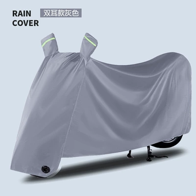 Car clothing: Vehicle Sun Protection and Rainproof - s-binaural-gray-oxford-cloth