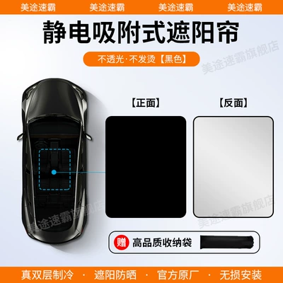 electrostatic adsorption sunscreen | Sun shade - volvo-13-19-v40-silicone-electrostatic-adsorption-black