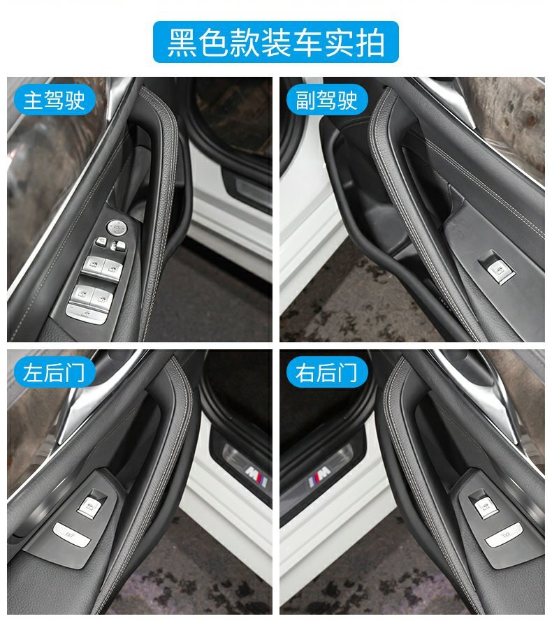 Suitable for 18-23 Bmw 5 Series Inner Handle 528 530Lig30 Door Inner Armrest Door Handle Inner Handle