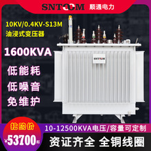 S13M���͹��I�ͽ�ʽ������׃����80�߉�10KV250ȫ�~315/1600KVA