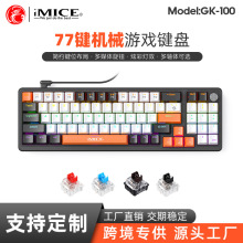 IMICE Ӣ��С���ֿ��ƻ��������е����TYPE-C����ť����������