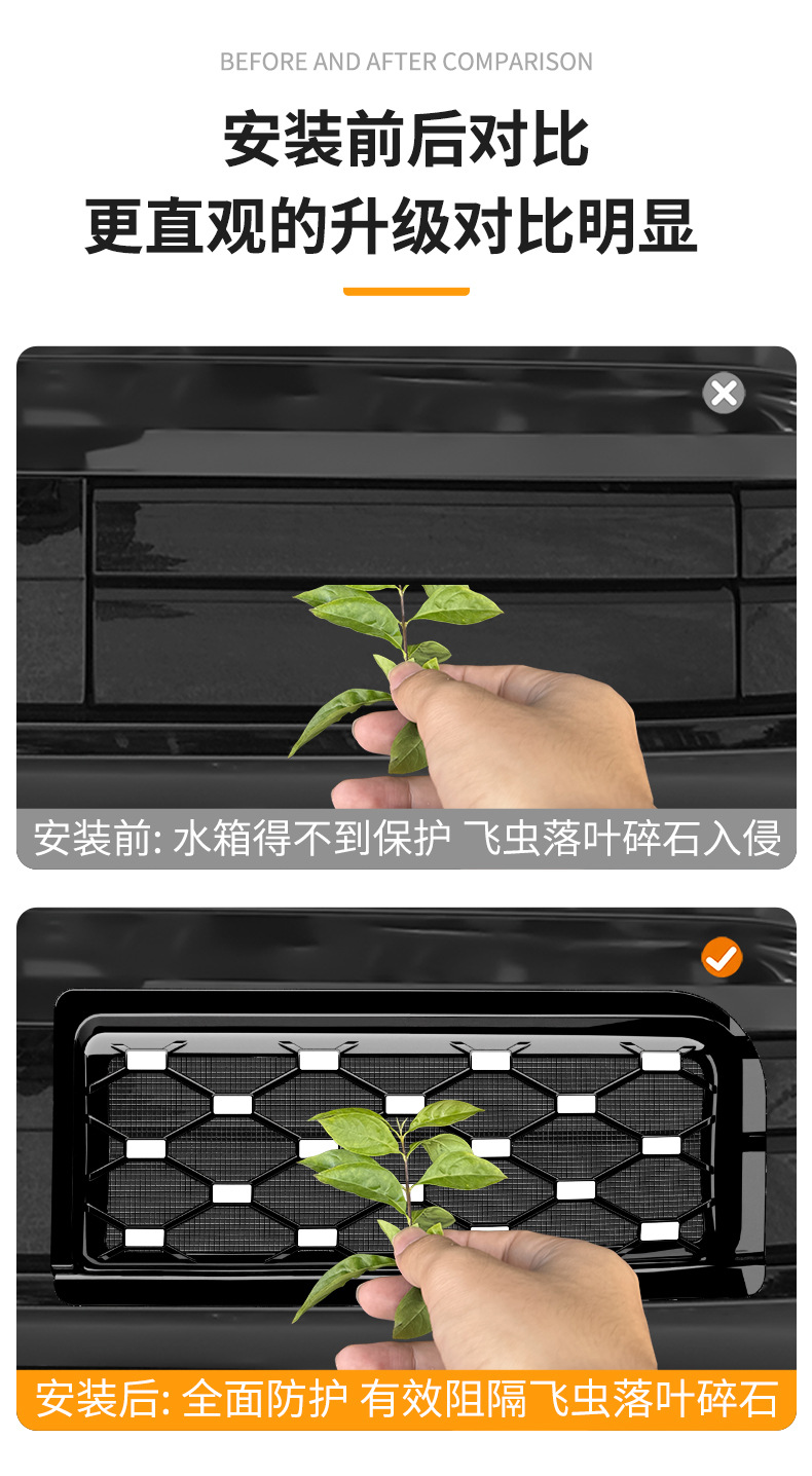 Suitable for Volkswagen Id.Era 9X Integrated Welded Car Insect-Proof Net Front Grille Special Modification Decorative Strip