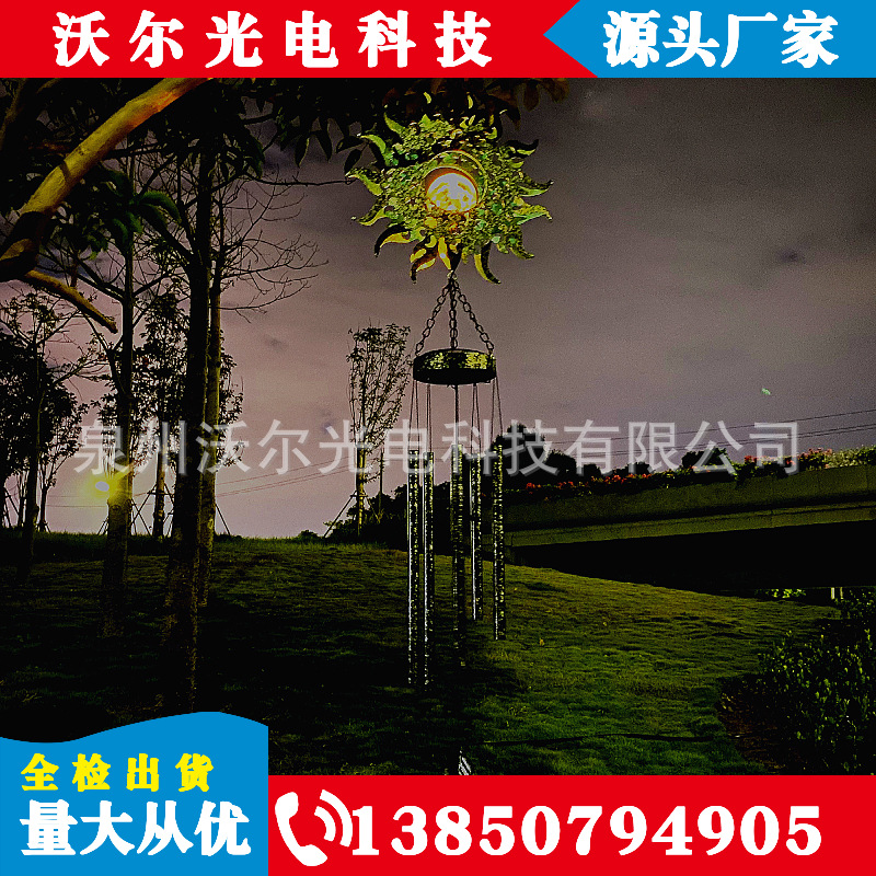 热销亚马逊LED太阳能太阳镂空风铃 庭院景观装饰灯 草坪灯 挂树灯
