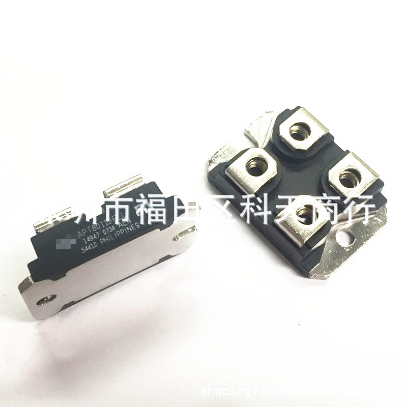 全新 APT8011JFLL 现货 模块MODULE 需要了解更多详情可进店咨询