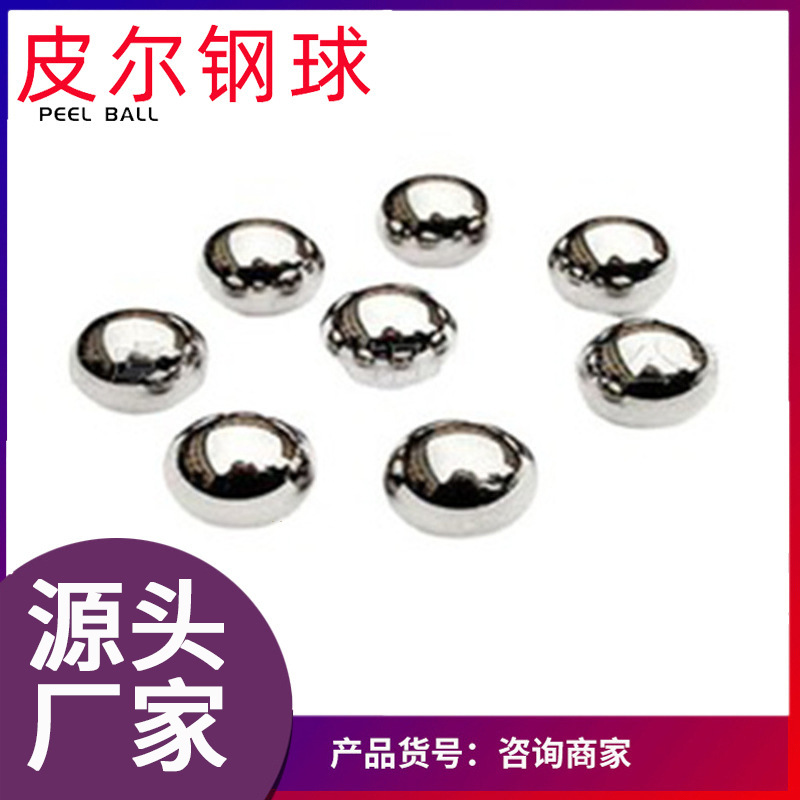 精密304HC不锈钢球 440C不锈钢珠 SUS316不锈钢球 10mm滚珠