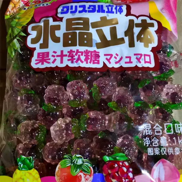 Sandwiched grapes (two pounds)