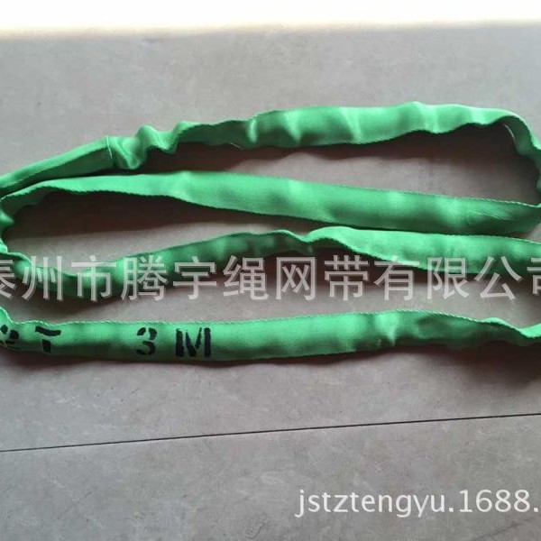 2T5M10M圆形吊装带 2吨5米10米柔性环形吊带 起重吊装带 纤维吊带