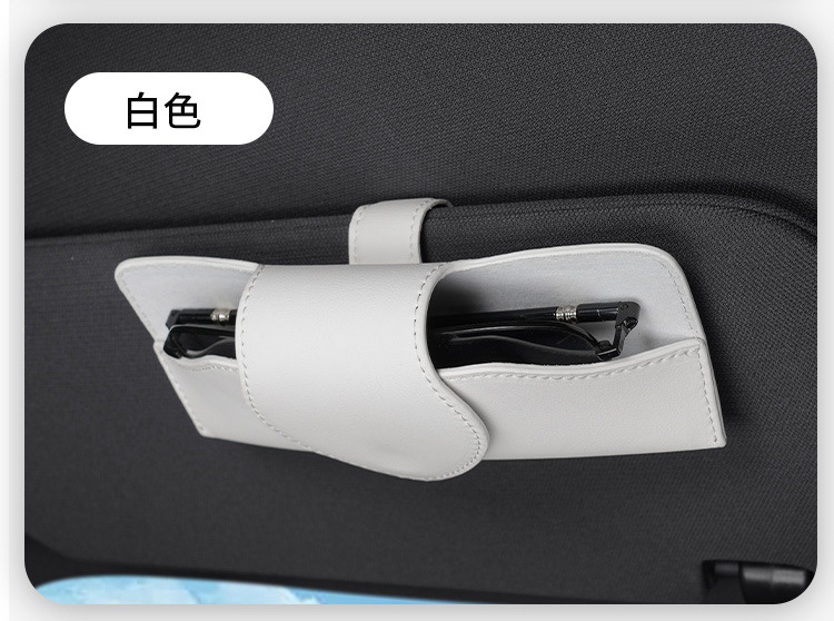 Car glasses case car sun visor eye storage box Multifunctional leather sunglasses case creative car eye clip