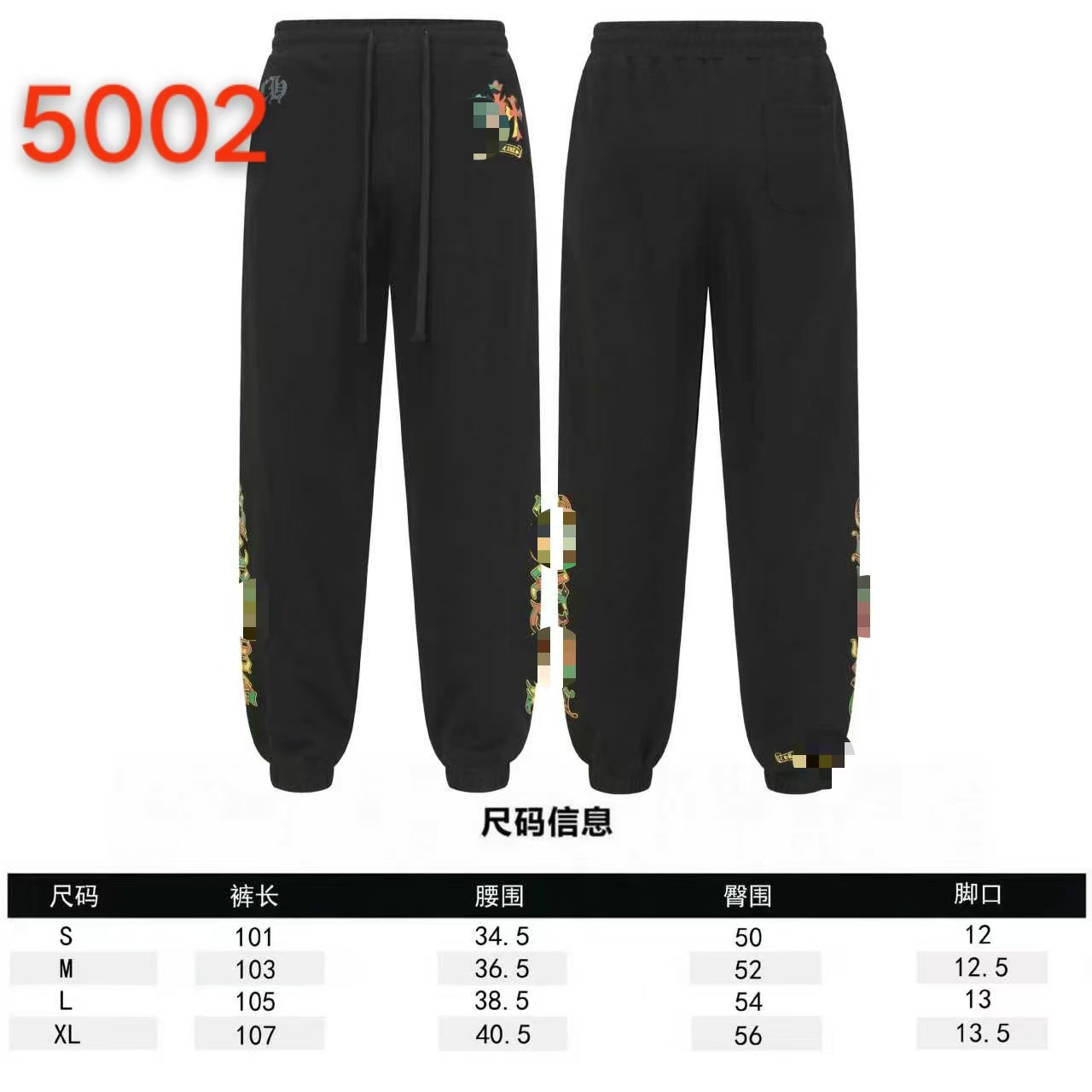 .กางเกงวอร์ม W5002 / เอส---( 40-50kg )