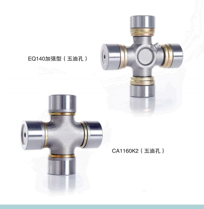 EQ140 universal joint cross shaft 39×118, cross bearing assembly for truck rotary tiller drive shaft