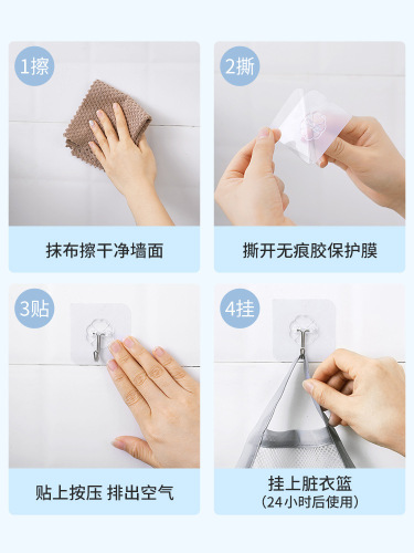 Folding mesh dirty laundry basket household laundry basket punch-free bathroom self-adhesive storage basket bathroom storage basket
