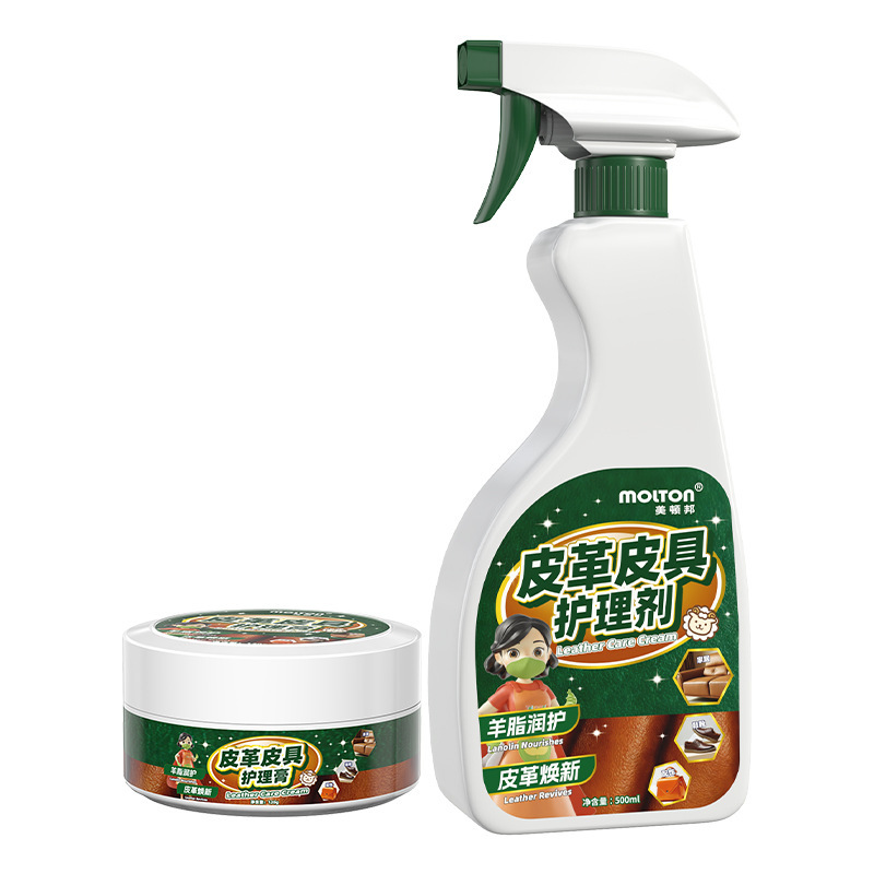 Agente de limpieza y cuidado de cuero y cuero combinado con crema de cuidado de limpieza y cuidado de descontaminación especial para piel