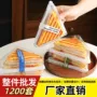 三角形商用一次性透明打包盒