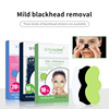 english Foreign trade models Remove Dirt Grease Blackhead pore deep level clean Black stickers