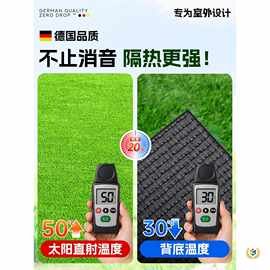 ✅阳光房遮阳顶帘天窗全遮光天棚帘玻璃屋顶隔热防晒假草皮草