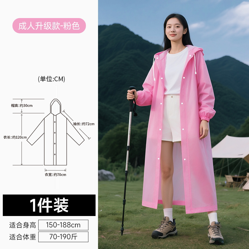 EVA thickened 140g pink