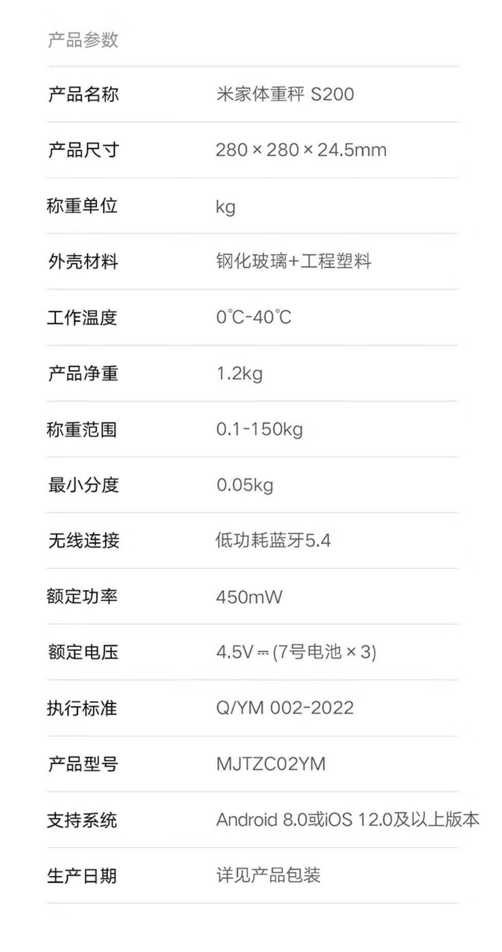 Xiaomi Mijia Personenwaage S200 Haushaltswaage Wohnheim Gesundheit hochpräzise Doppelmodus Datenmessung elektronische Waage