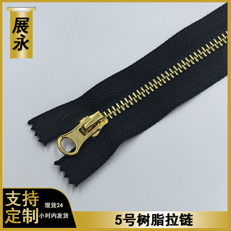 5号金属拉链Y牙 多色服装外套拉锁 闭口单开双开真铜拉链源头工厂