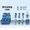 2nd generation Apanda (boxed)