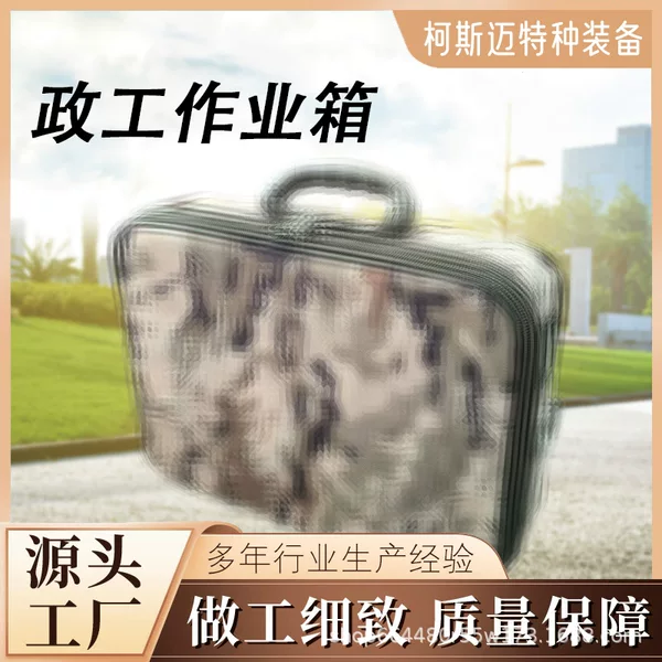 Field command operation box, mapping toolbox, outdoor toolbox, staff operation box, command and logistics box with stand