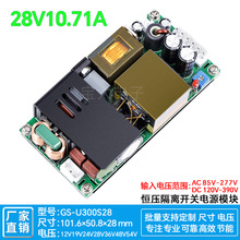 27V28V7A10A300W_PԴPFC+LLCtAC-DC220VD28V