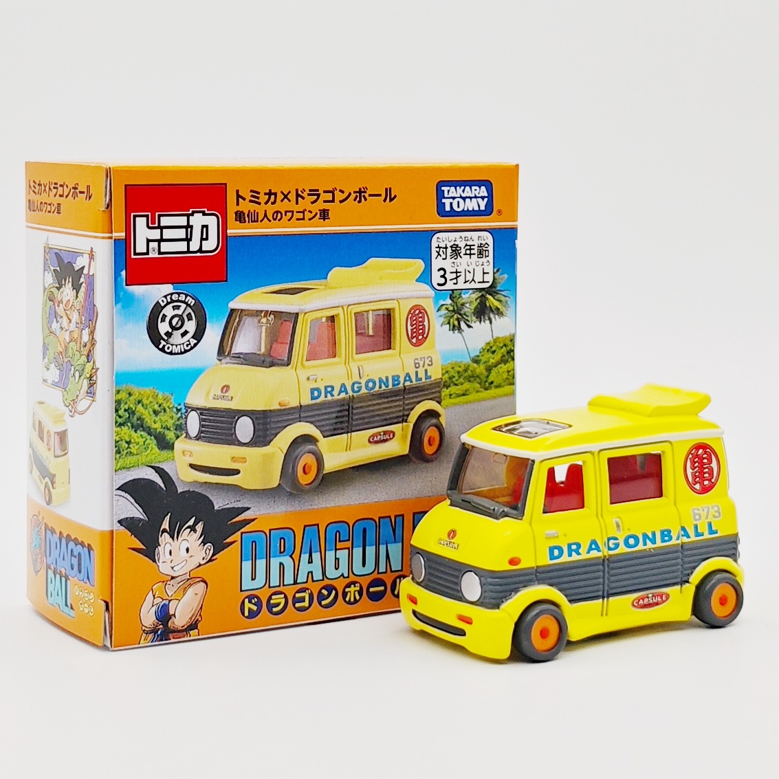 亀仙人のトラベルカー