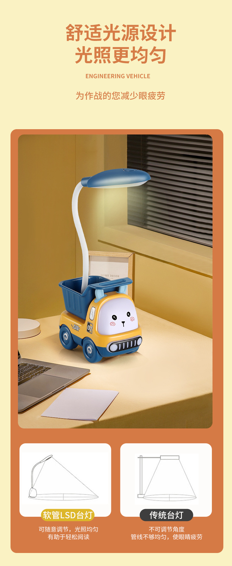 工程车台灯详情页_07.jpg