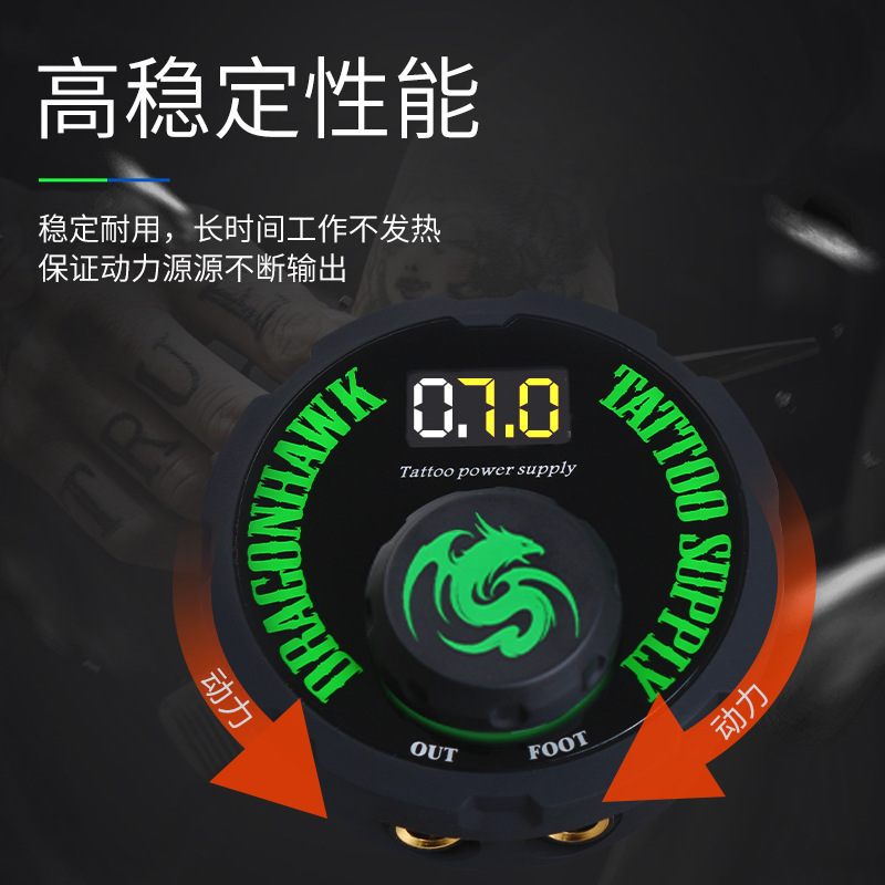 DRAGONHAWK龙鹰纹身器材龙鹰双模式电源变压器稳压器无需脚踏M AS|undefined