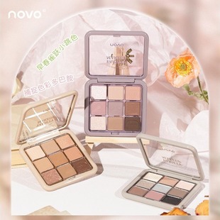 NOVO nine-color eye shadow plate 2024 new earth color matte high-gloss repair one-piece plate color daily light makeup