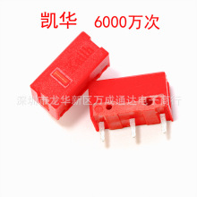 �P�Akailh�t�c���΢���_�P6000�f΢��GM4.0/GM6.0���I ���|�c��