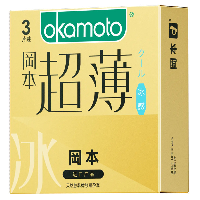 Okamoto no sensible, no sensible, condón delgado, 3 10 juegos de artículos sexuales, artículos de planificación familiar, forma de pareja