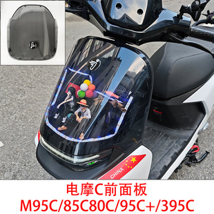 �m��춾�̖�Ħ͸��ǰ������M95C/85C/80C/95C+/M395C����DIY