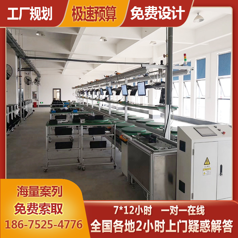 厂家医学仪器3倍数链线工厂规划总装线设计倍速链组装线专业