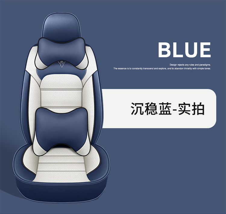 Cross-Border Ebay Car Seat Cushion, Universal All-Season All-Inclusive Seat Cushion, Nappa Leather Seat Cover, Full Car Five-Seat Leather Seat Cushion