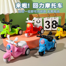 儿童摩托车玩具卡通回力摩托车男女孩宝宝礼物幼儿园地摊玩具批发