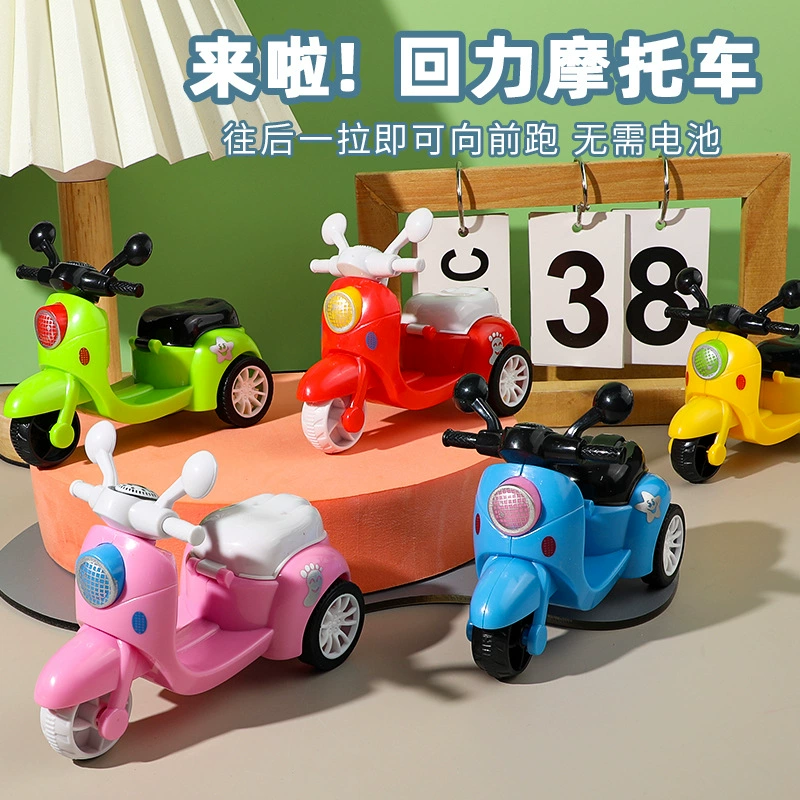 Креативная мультяшная машинка-мотоцикл с инерционным механизмом, игрушка для детей, модель машинки с откатным механизмом, подарок для детского сада, оптом