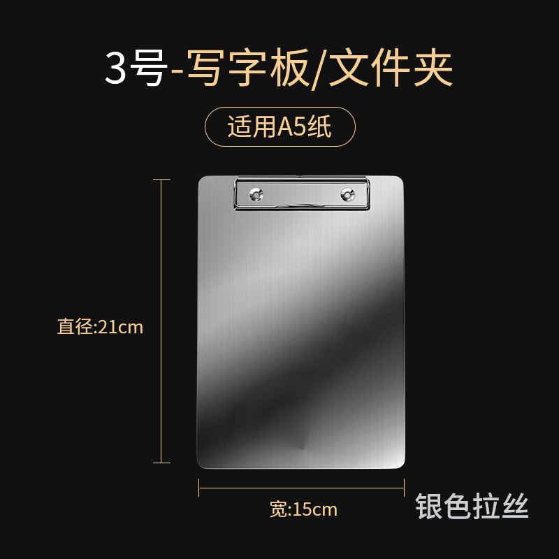 브러시 실버 색상 21*15