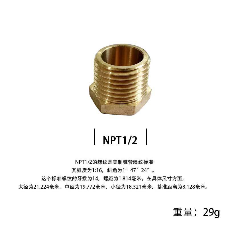 ���ҹ�Ӧ��������  ��˿����ͭ��ͷNPT�������ƶ�������ͷ3/4 3/8