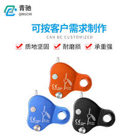 Q&C跨境热卖便携式SOB止坠器户外攀登缓降保护器防坠落自锁器供应