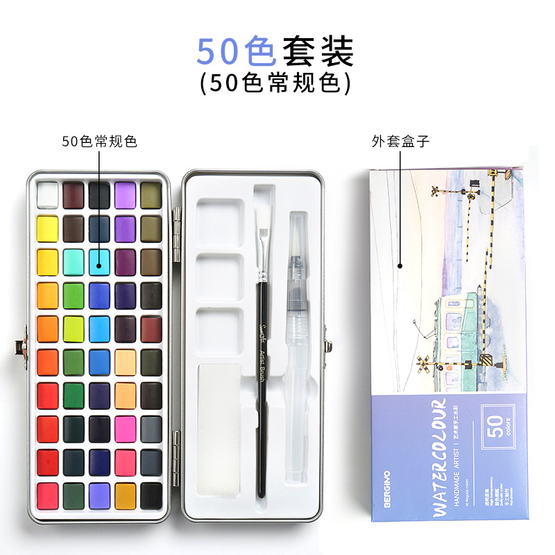 Boge pintura material sólido acuarela traje nacarado pintura arte especial portátil pintado a mano acuarela pintura al por mayor