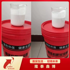 耐火防火材料;防火涂料;保温隔热材料