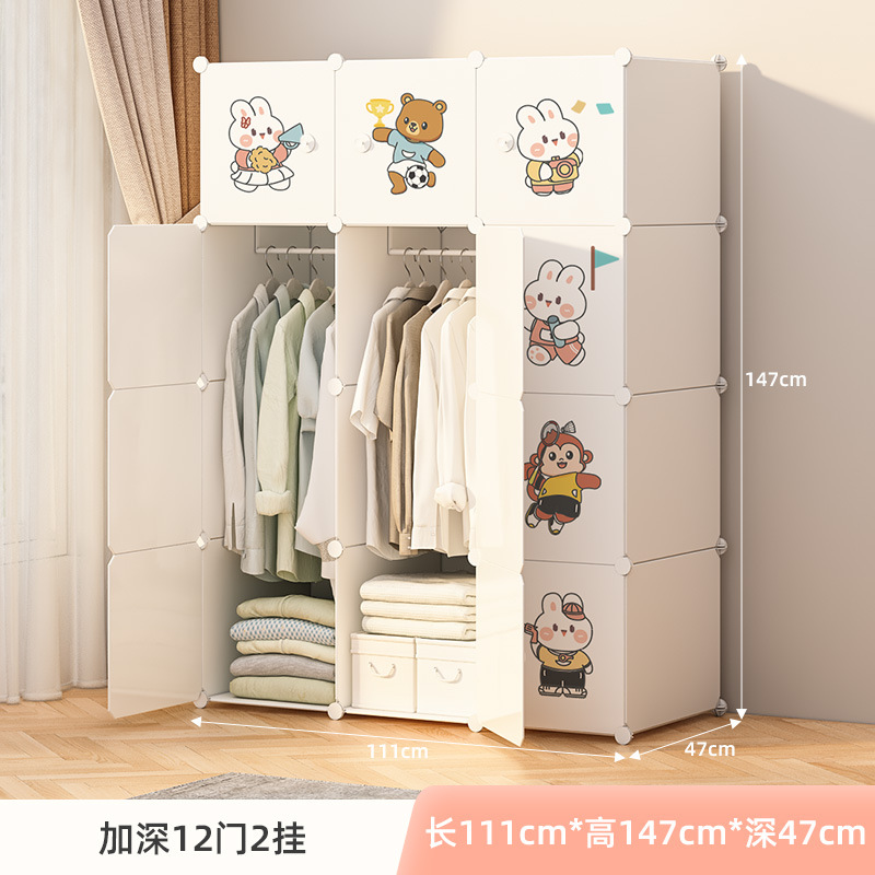 깊은 12 개의 문, 2 개의 행거-흰색 [토끼 스티커]