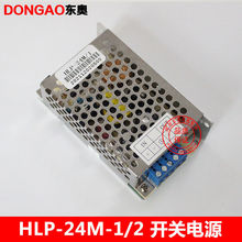  ӊW˹HLP-24M-2/1_PԴ ݔDC24VĻԴ